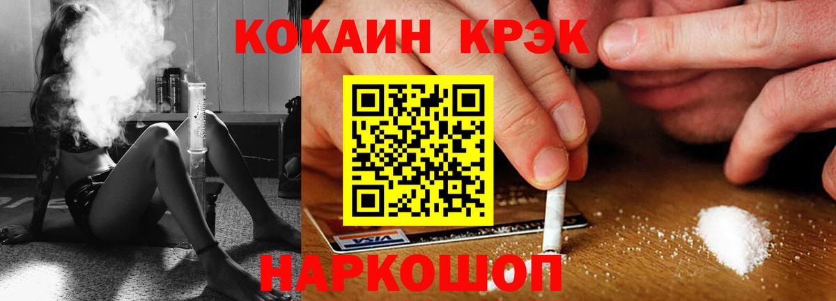 Кокаин Колумбийский  КОКАИН Перу  Вход с VPN  КОКАИН  Ярцево 