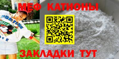 MESCALINE Краснокаменск