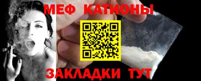 MESCALINE Краснокаменск