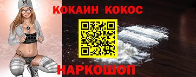 каннабис Кунгур
