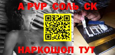 прущие крисы Кумертау