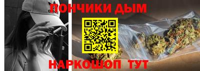 каннабис Кунгур