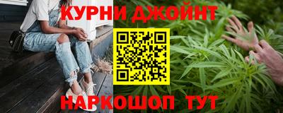каннабис Кунгур