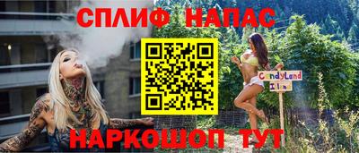 MESCALINE Краснокаменск