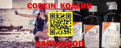 прущие крисы Кумертау