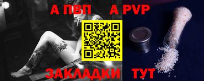 прущие крисы Кумертау
