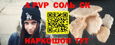 прущие крисы Кумертау