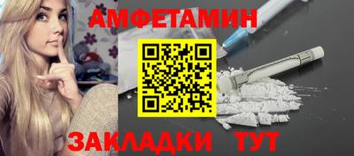прущие крисы Кумертау