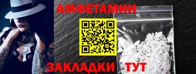 MESCALINE Краснокаменск
