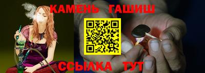 каннабис Кунгур