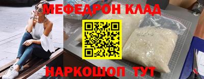 прущие крисы Кумертау