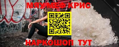 ALPHA-PVP Кулебаки