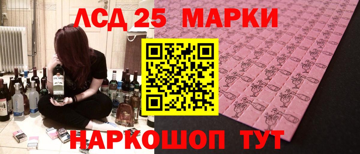 Ярцево  LSD-25 экстази ecstasy  Лсд 25 экстази  Лсд 25 экстази кислота  Вход с VPN 