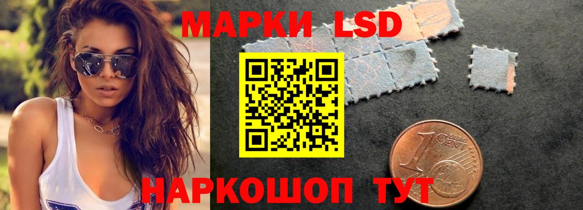 Лсд 25 экстази ecstasy Ярцево